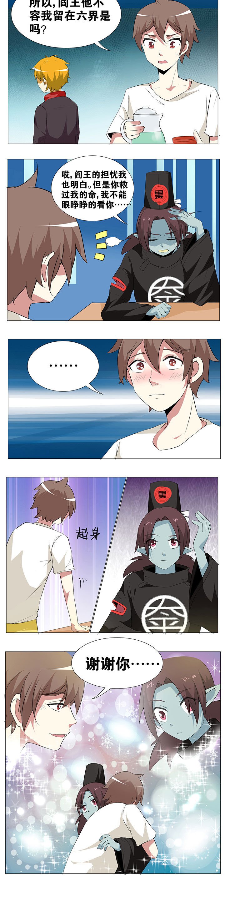 第56章：