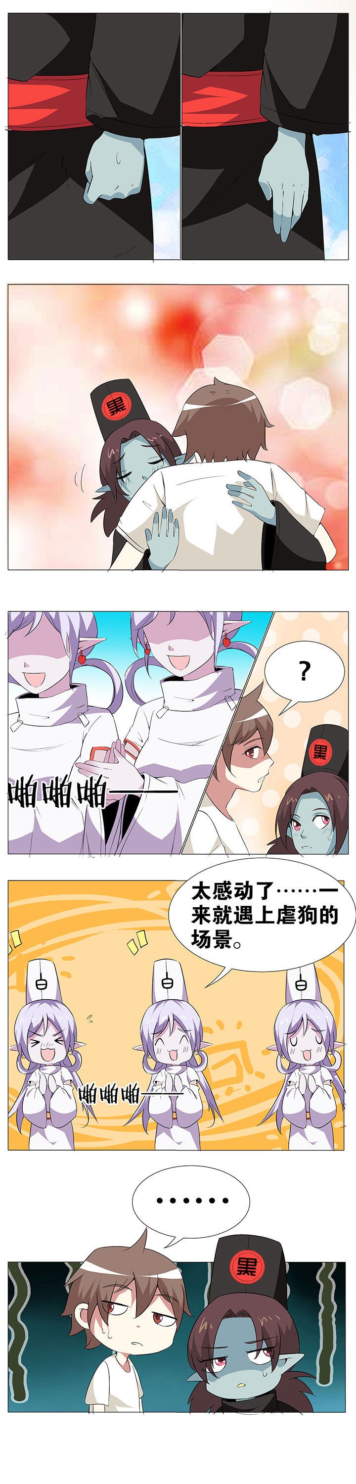 第57章：