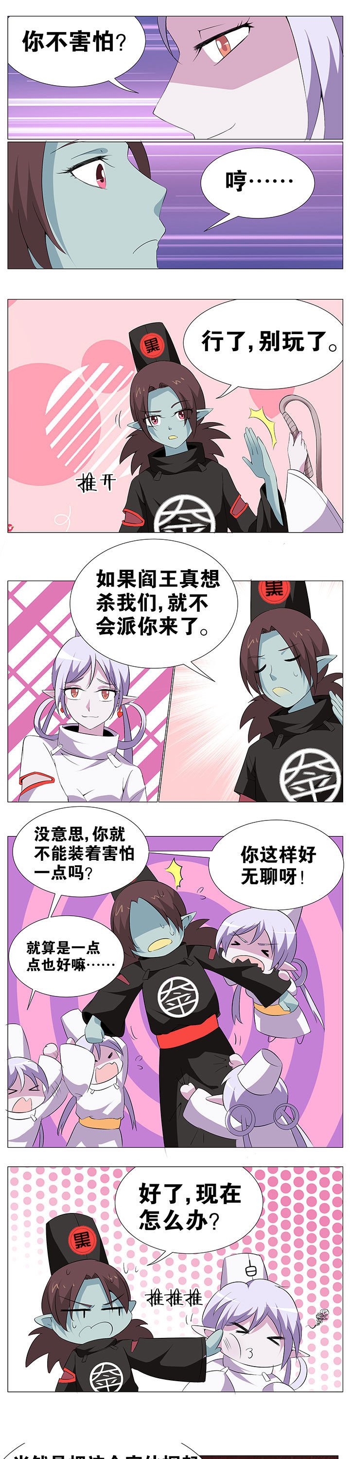 第57章：