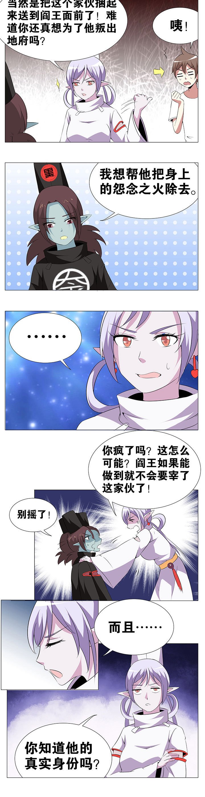 第57章：