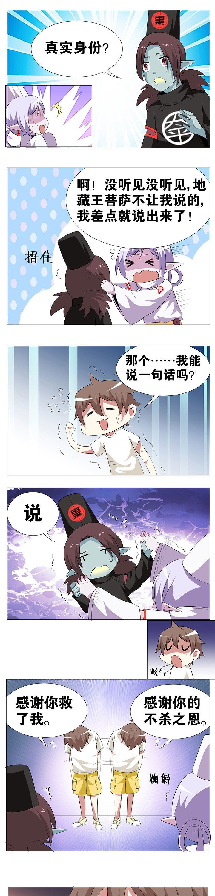 第58章：