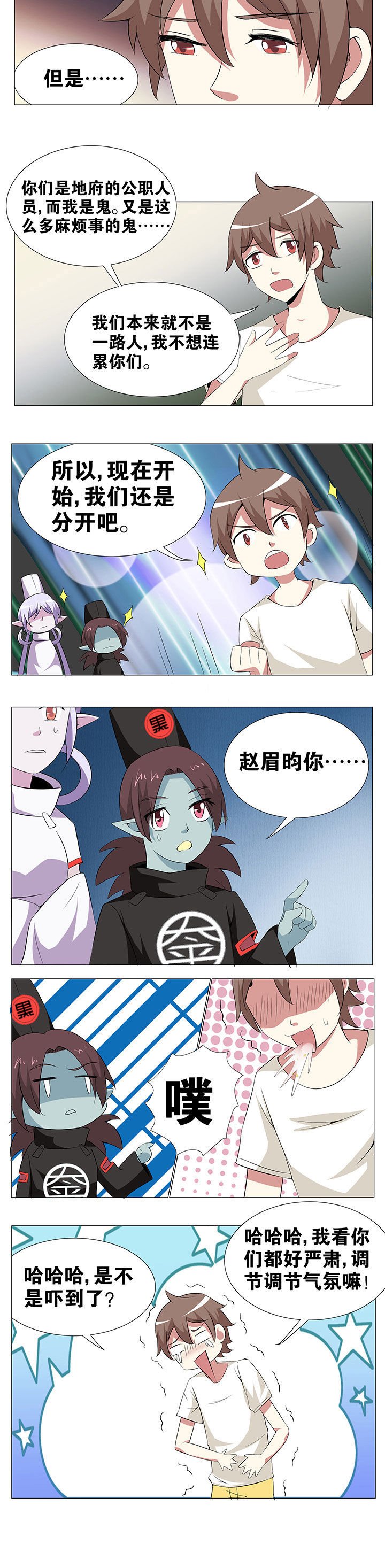 第58章：