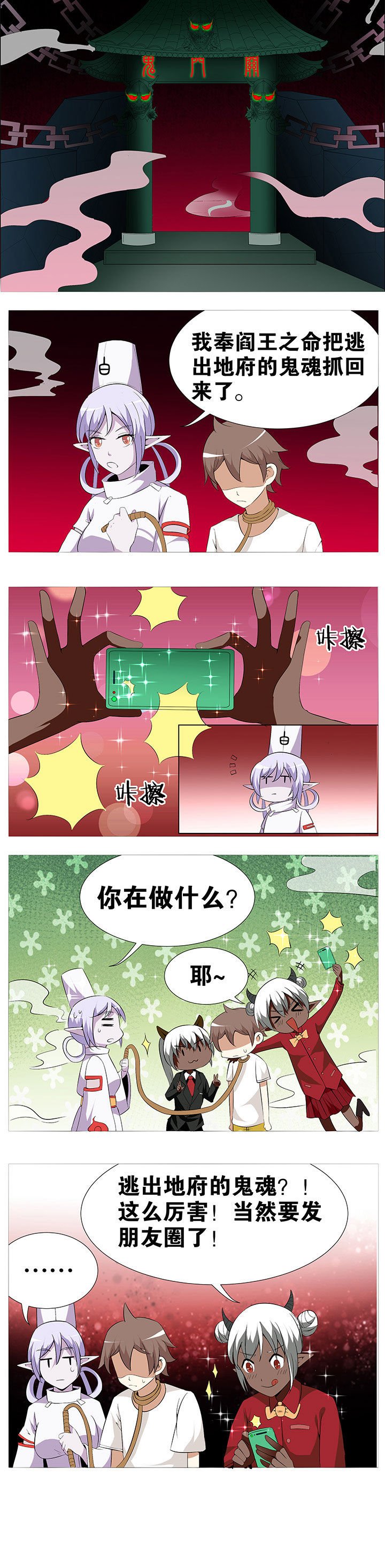 第58章：