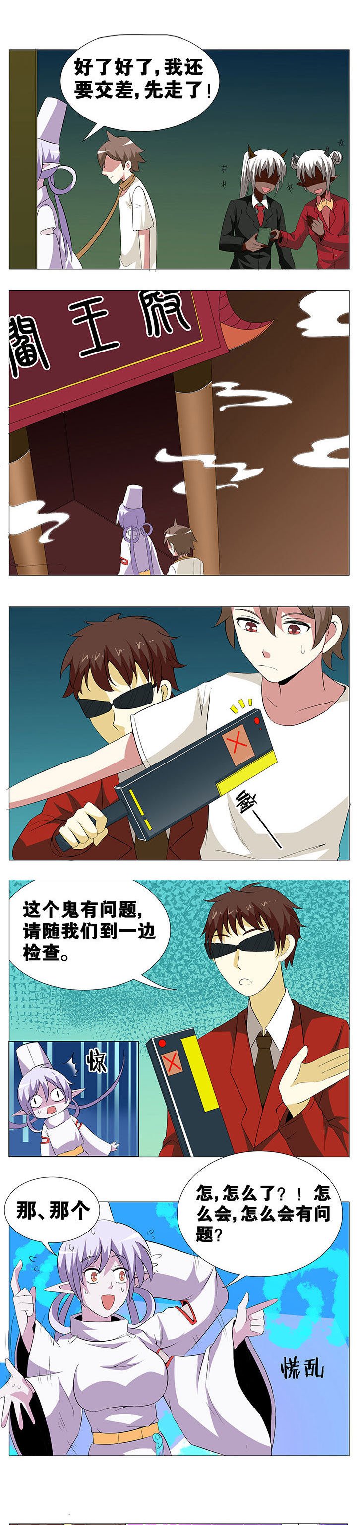 第59章：