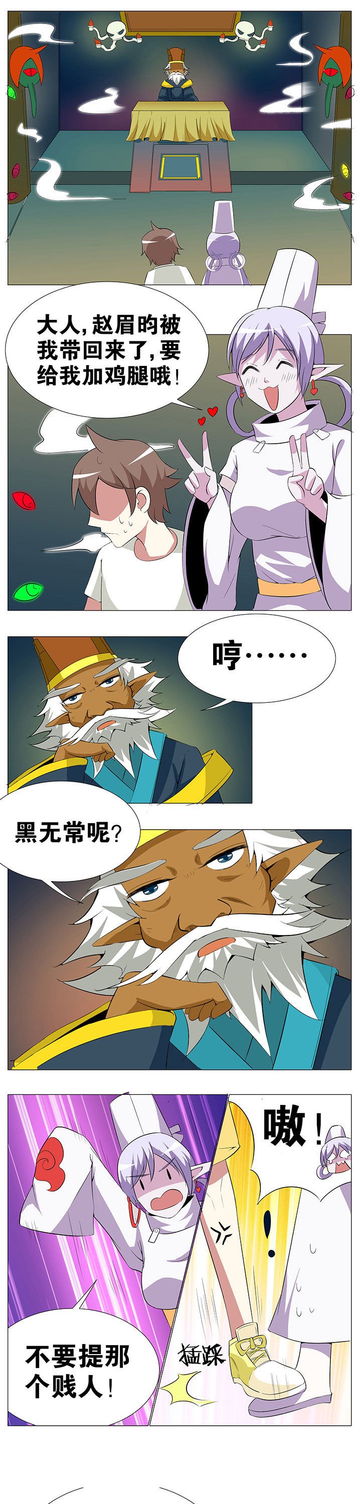第59章：