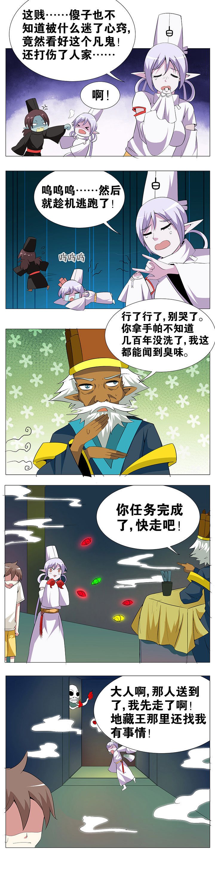 第59章：