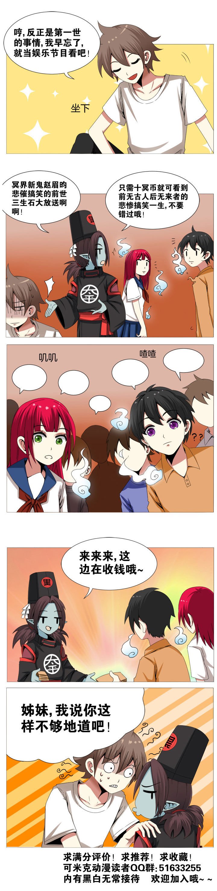 第6章：