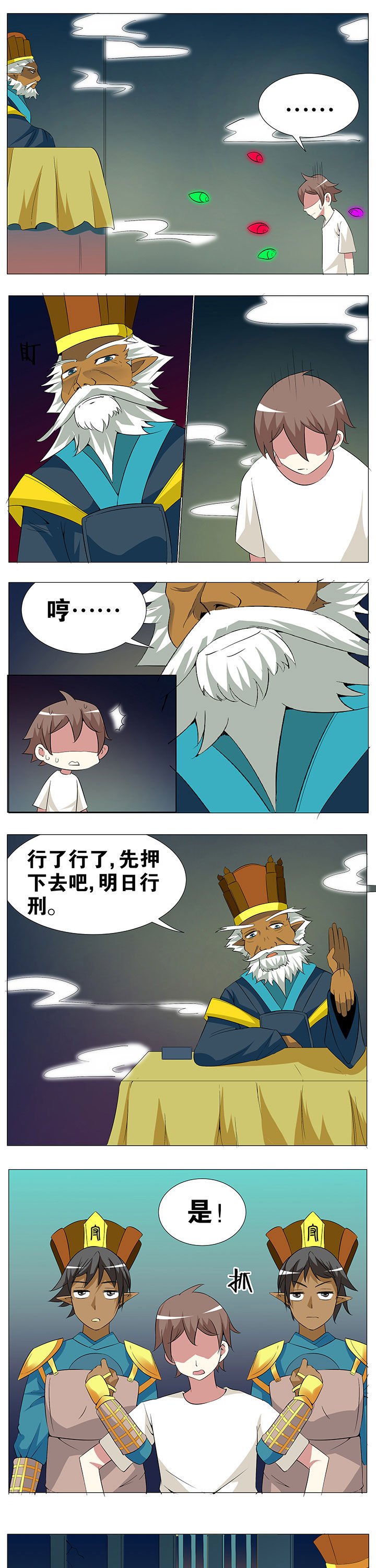第60章：