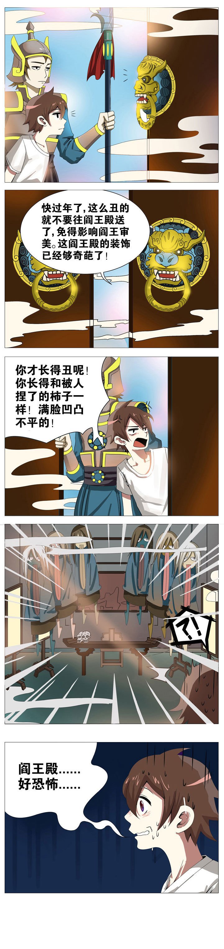 第8章：