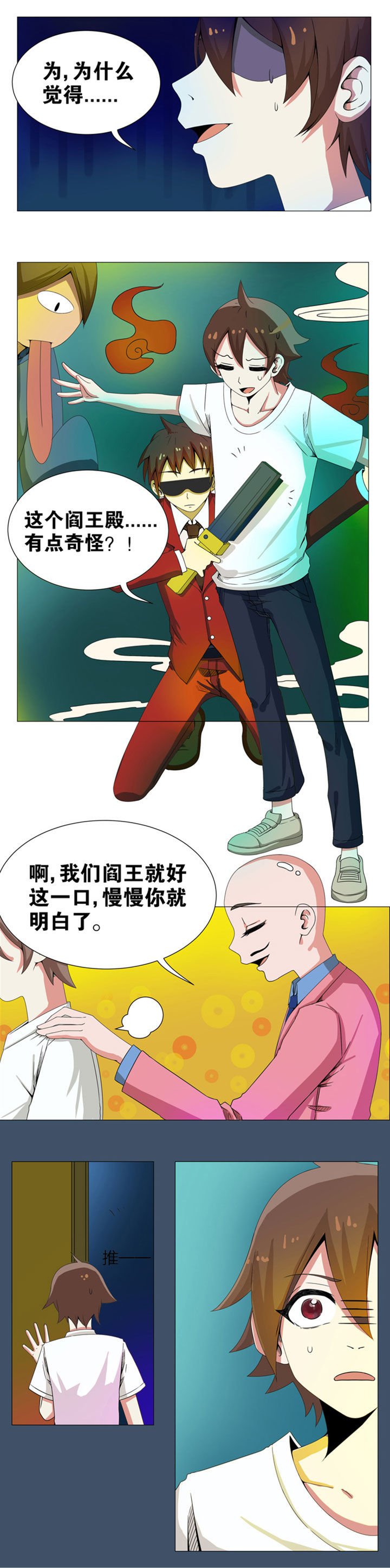 第9章：