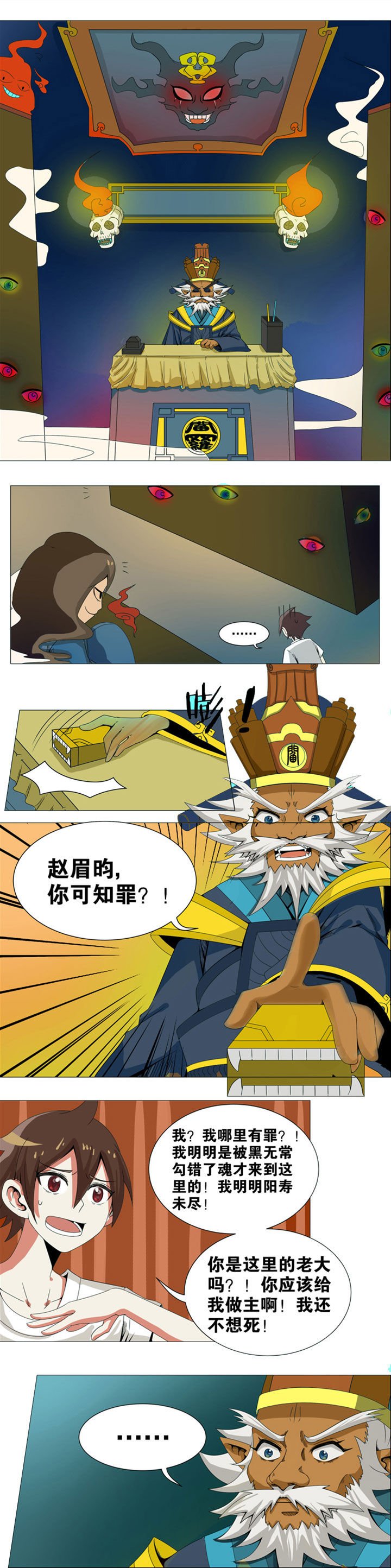 第9章：