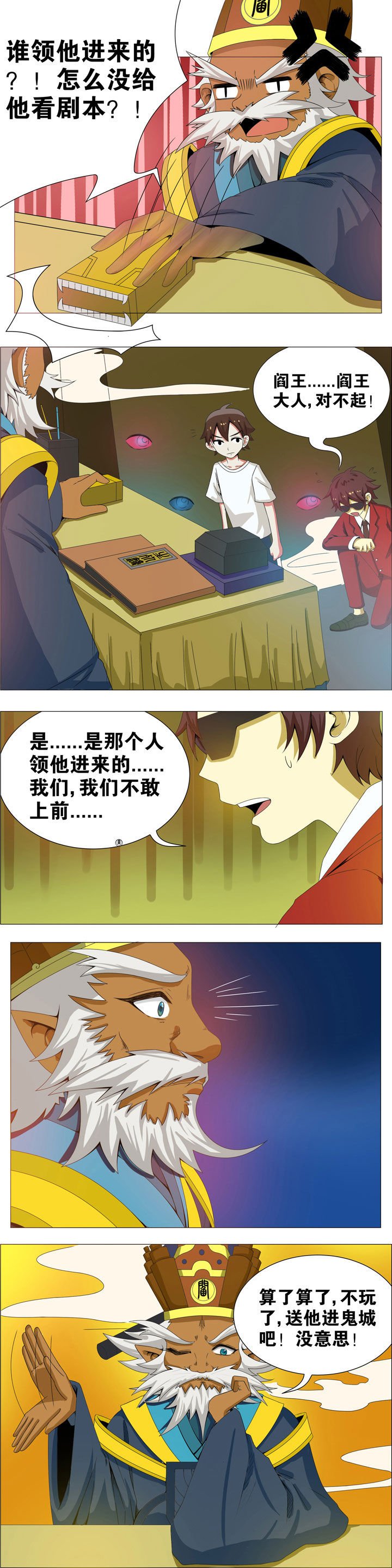 第9章：