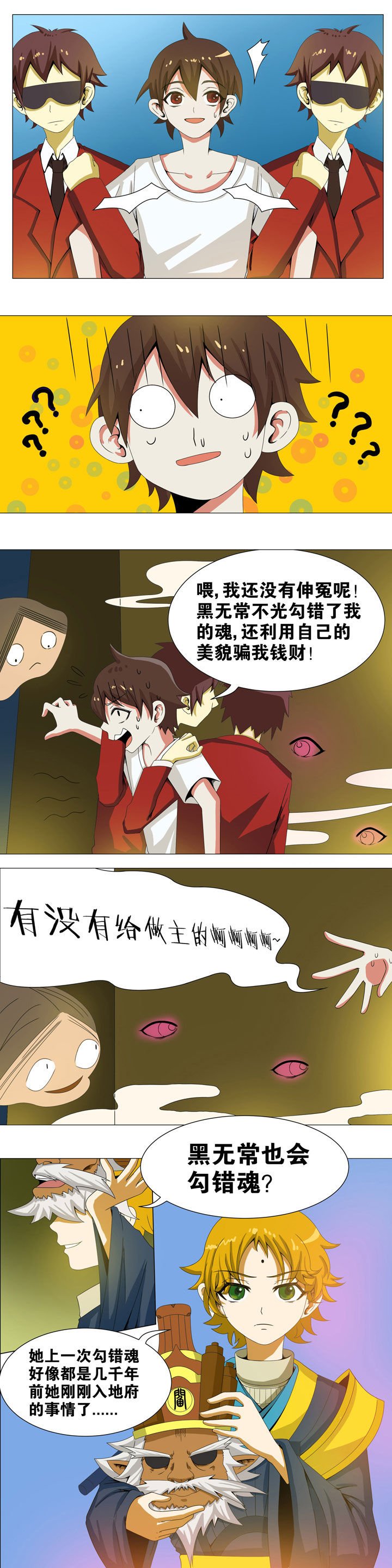 第9章：