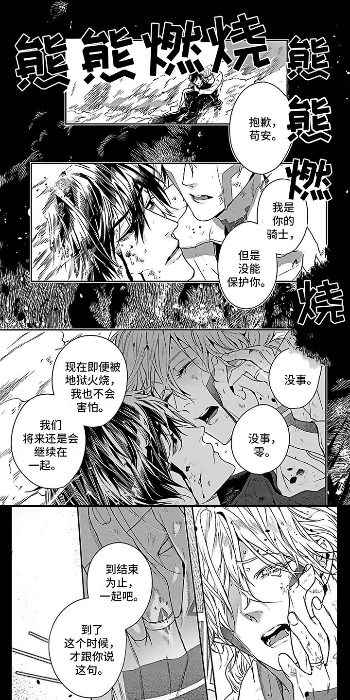第1章：魔法师
