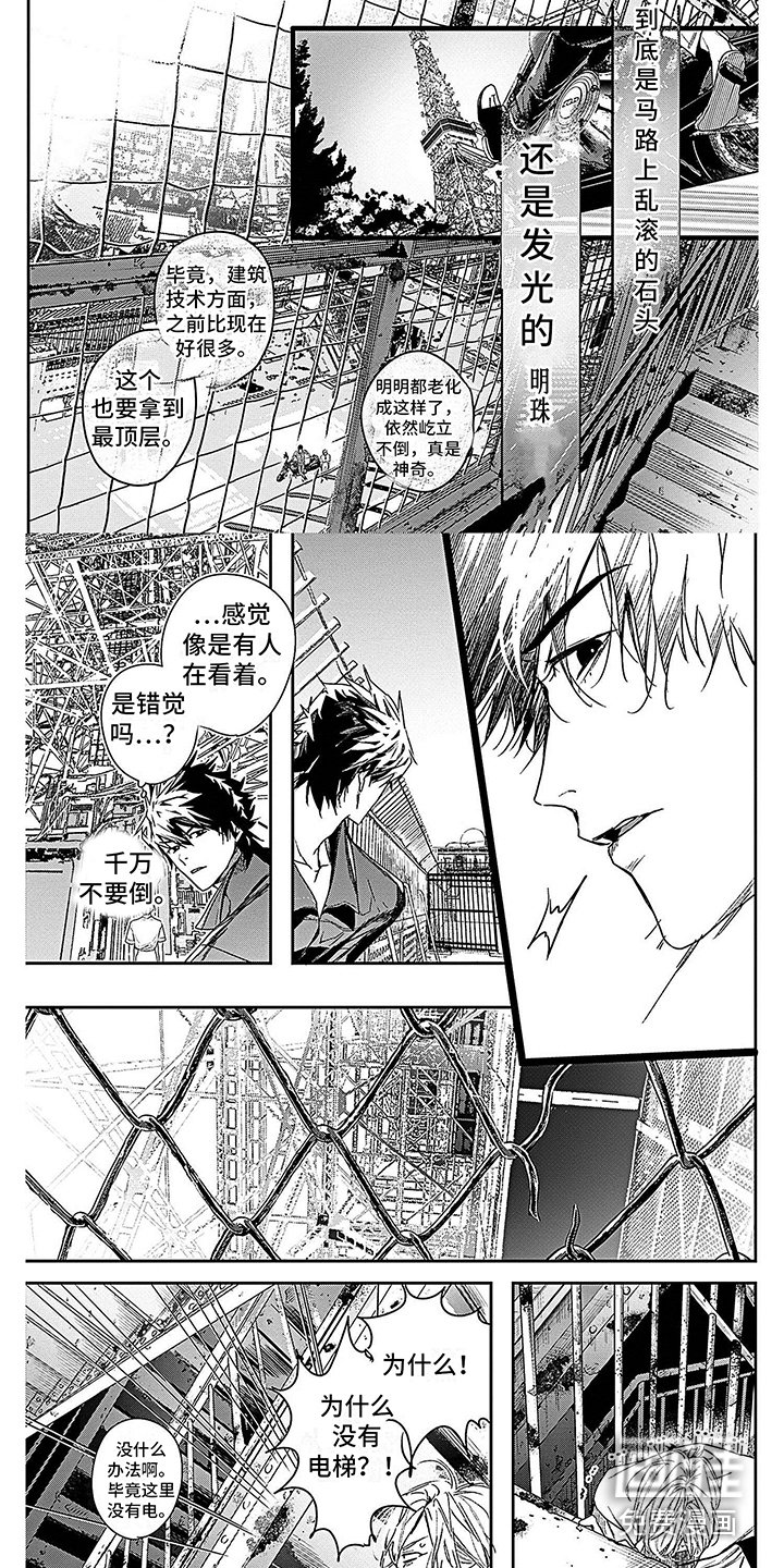 第10章：特别的景色