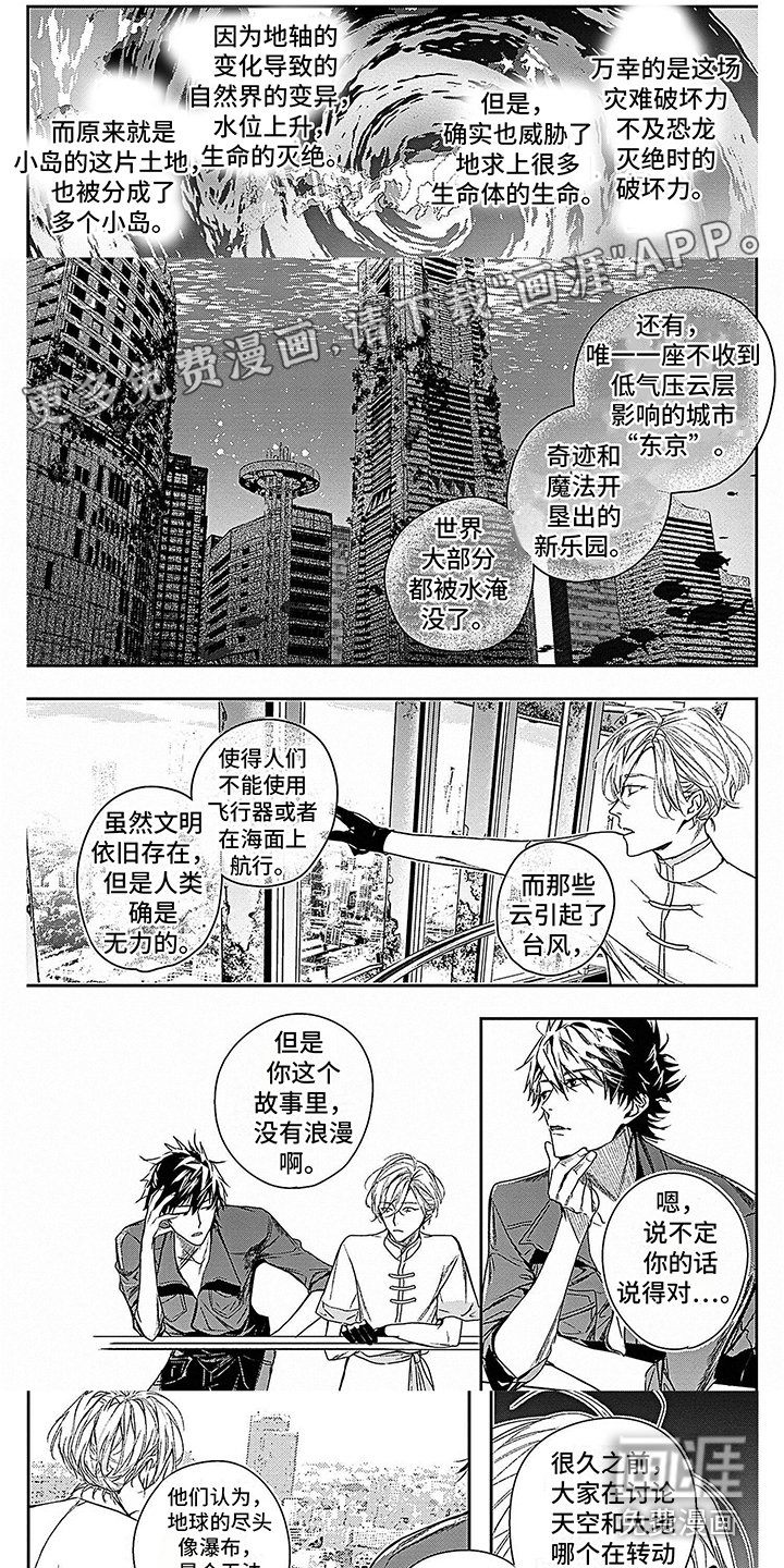 第11章：互相探讨