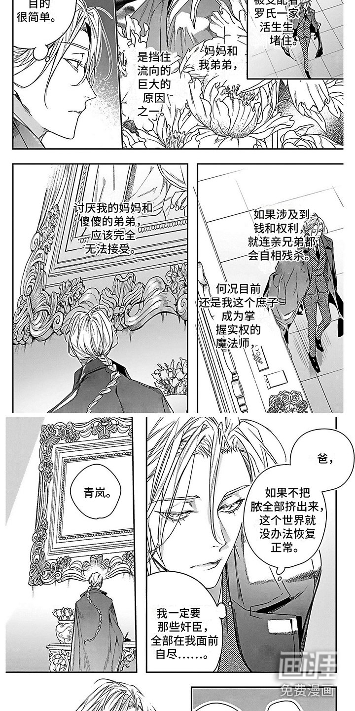 第14章：秘密