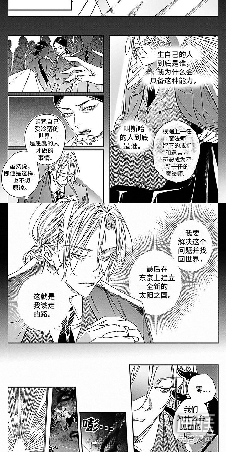第15章：警告