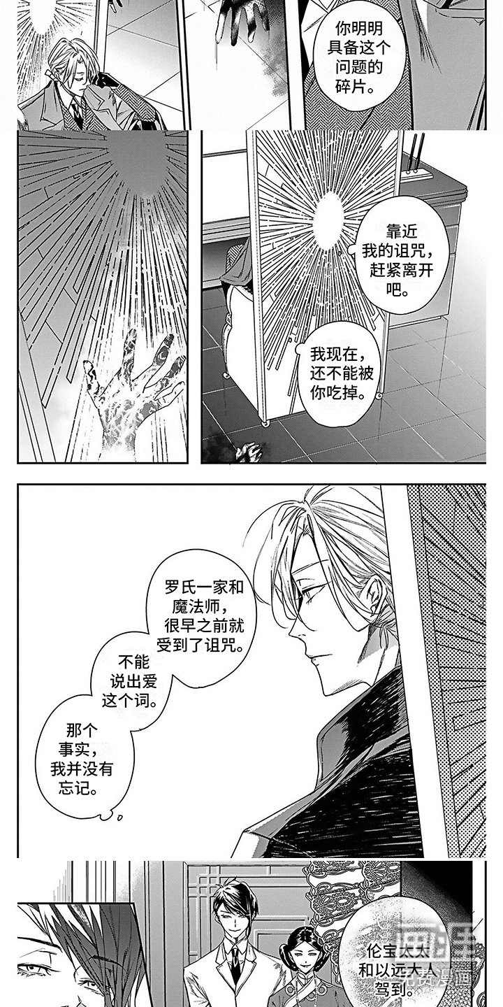 第15章：警告