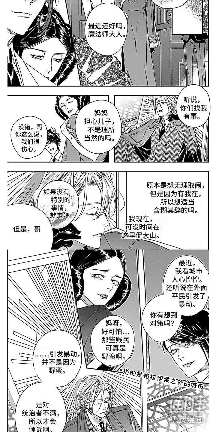 第15章：警告