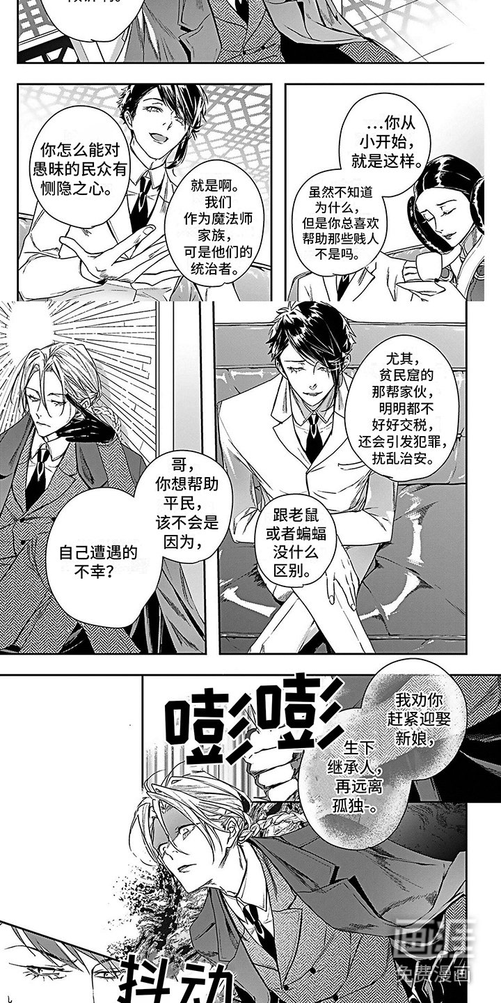 第15章：警告