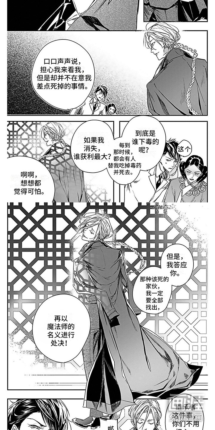 第15章：警告
