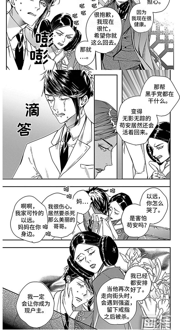 第15章：警告