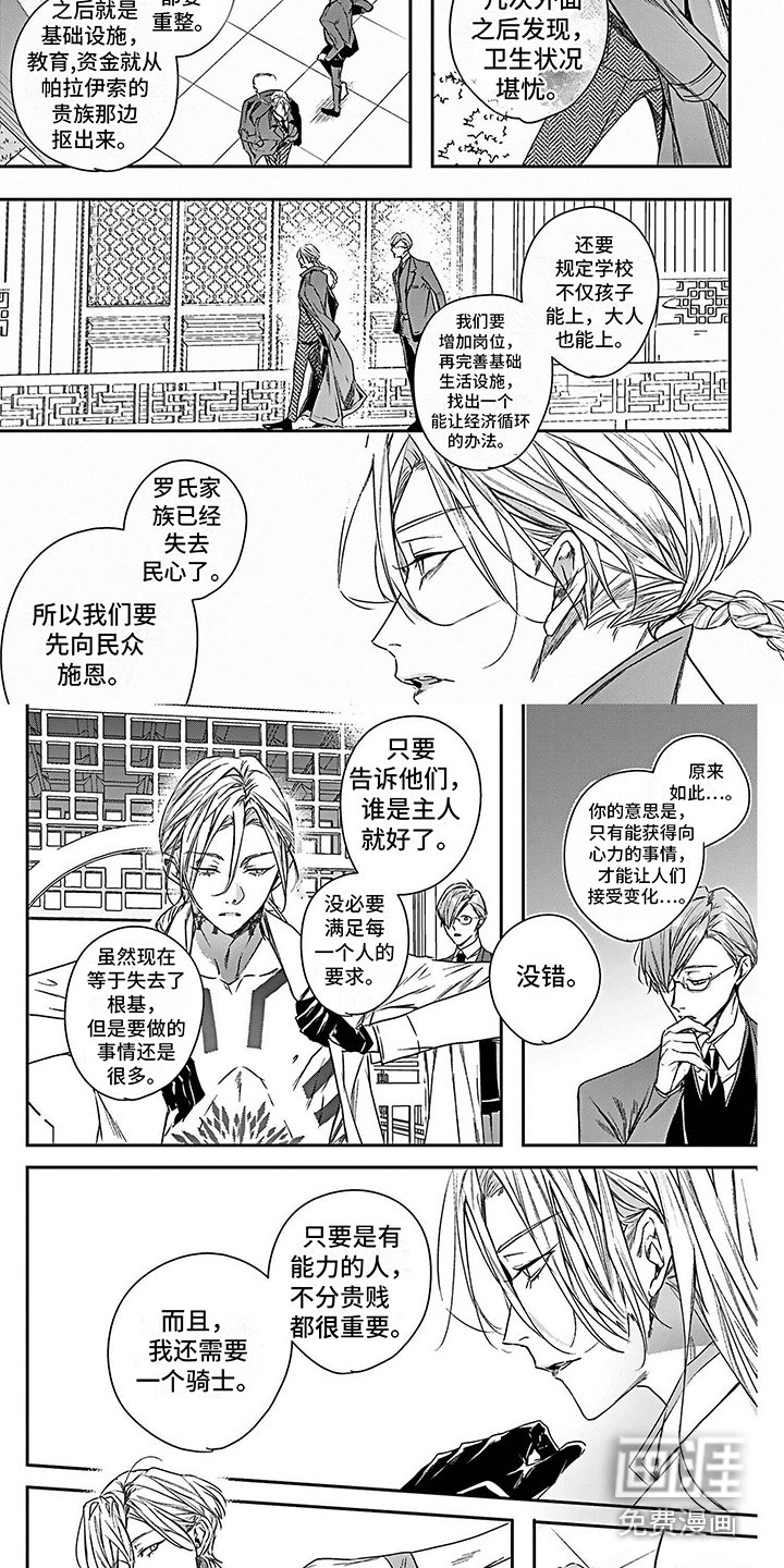 第16章：神经病