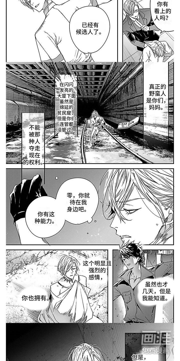第16章：神经病