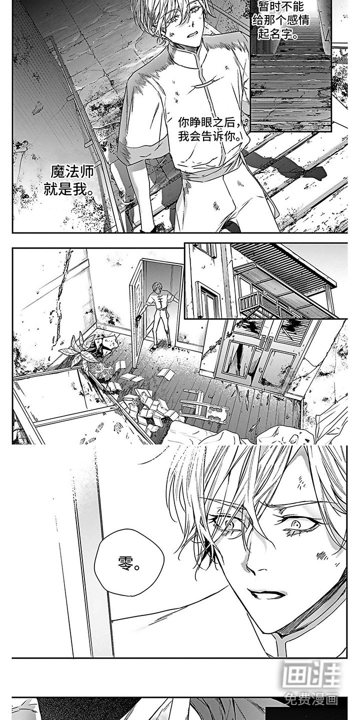 第16章：神经病