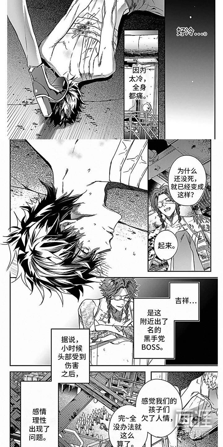 第16章：神经病