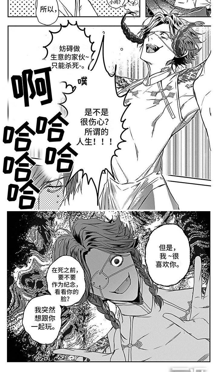 第16章：神经病