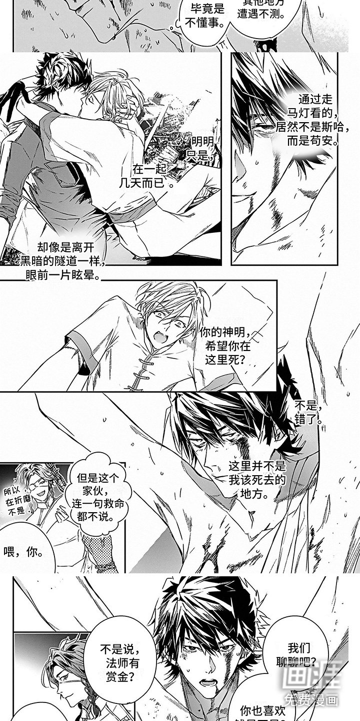 第17章：照片