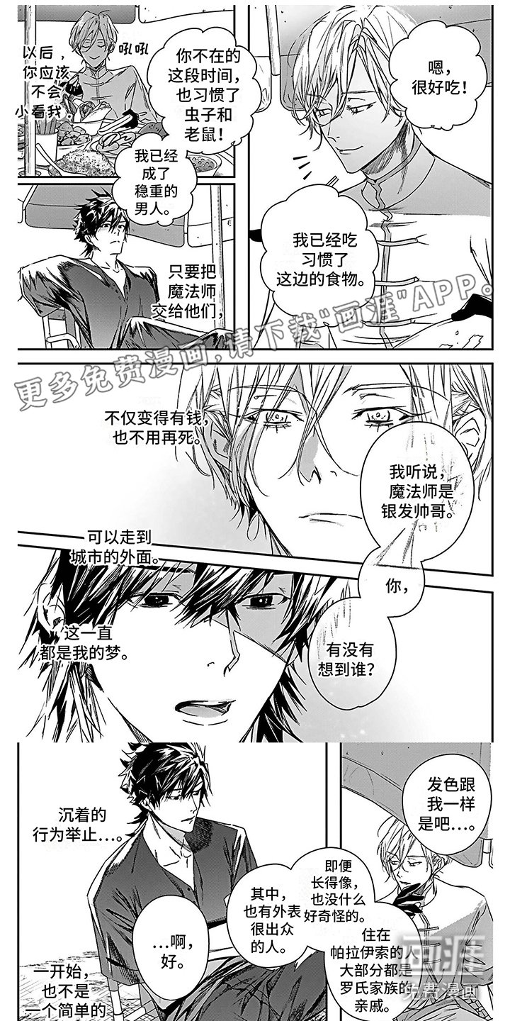 第19章：火灾