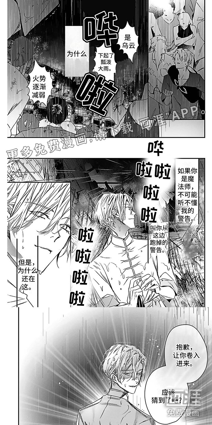 第20章：想通了 