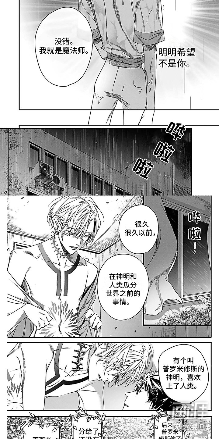 第20章：想通了 