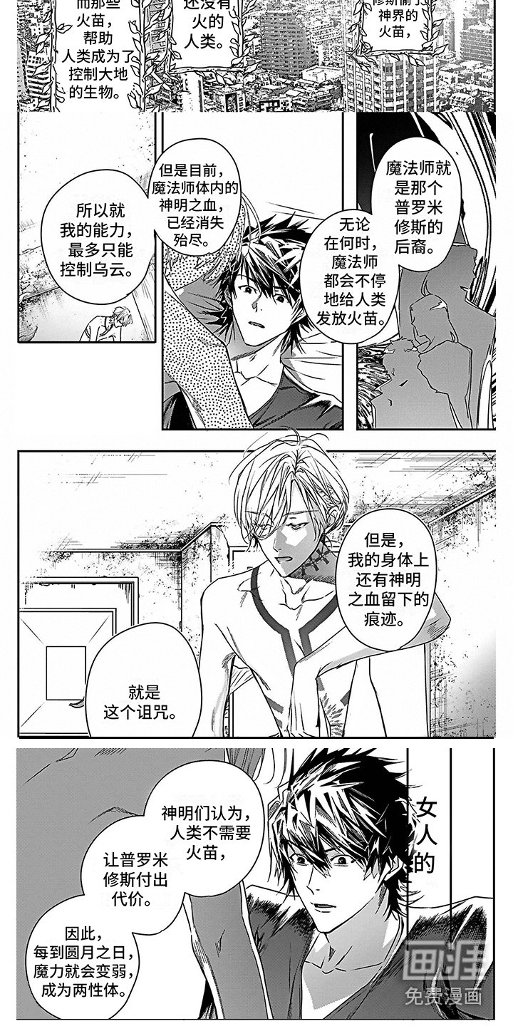 第20章：想通了 