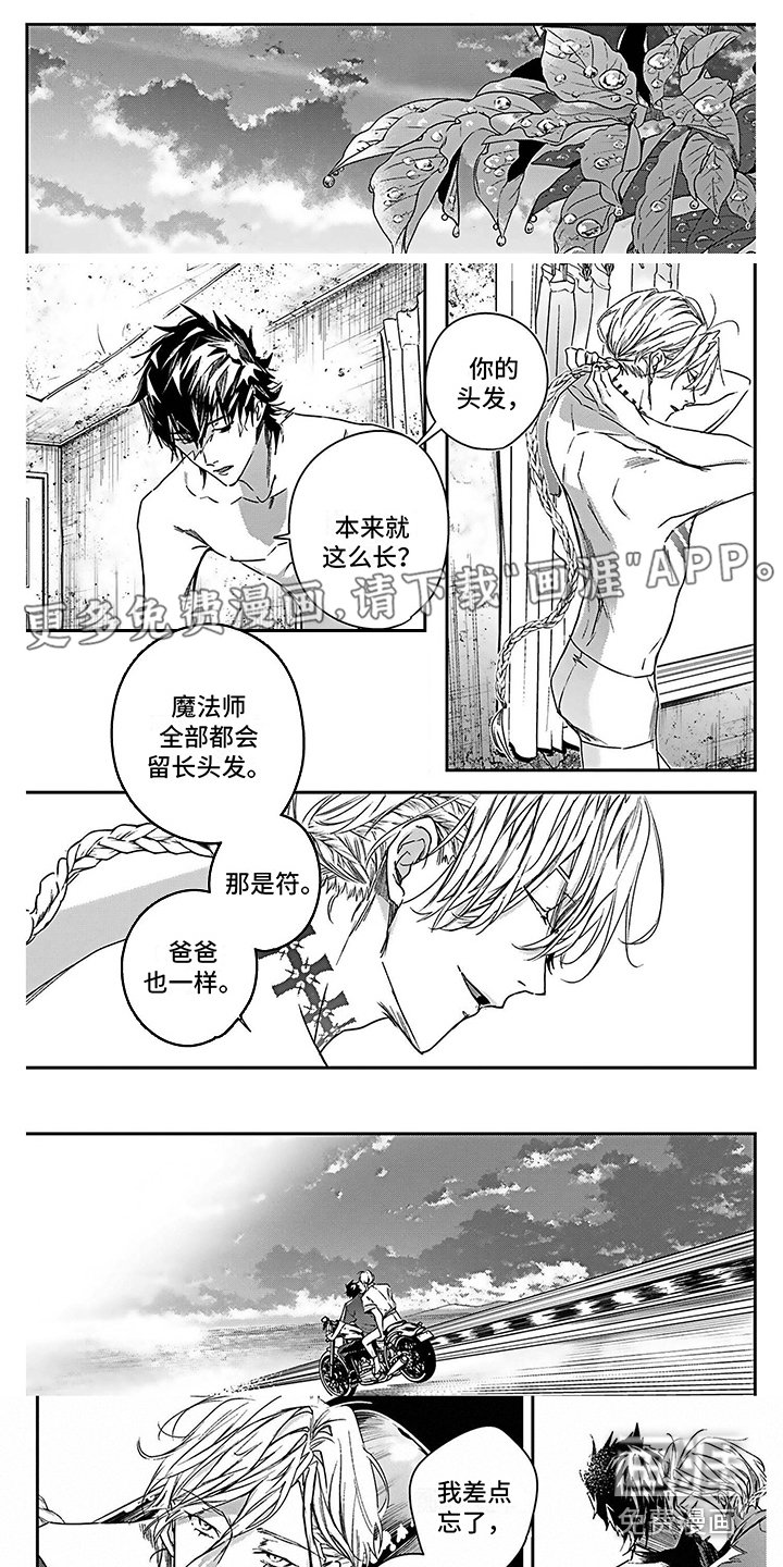第21章：背影 