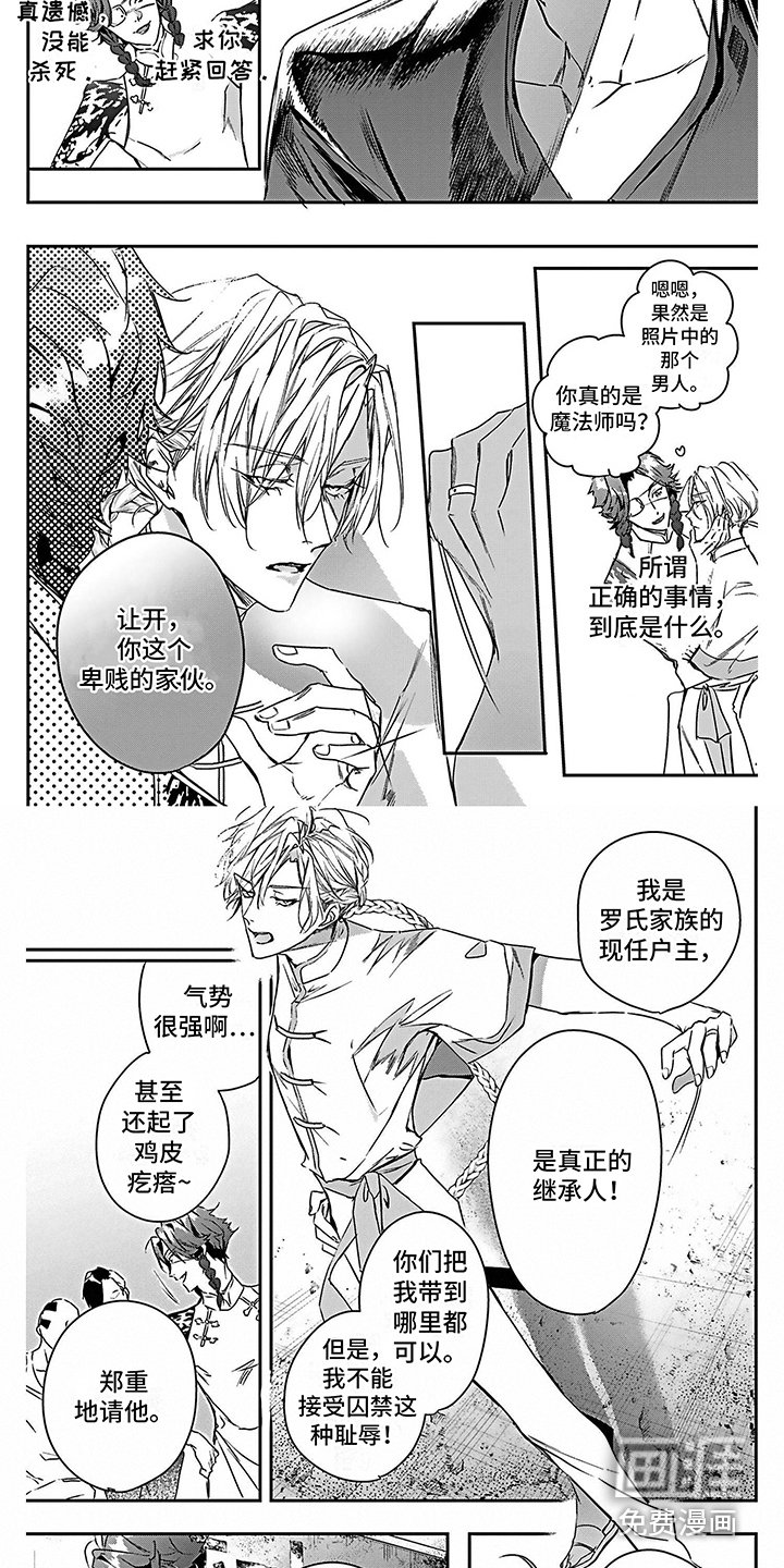 第21章：背影 