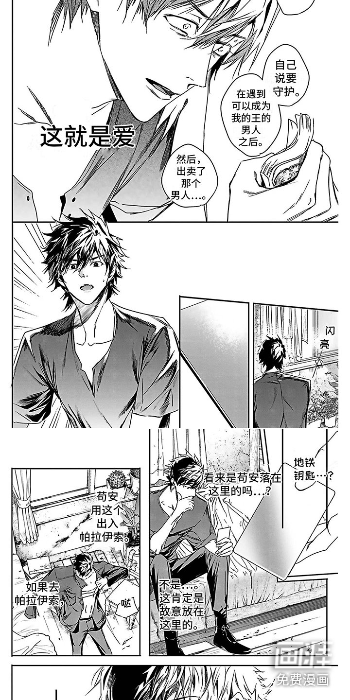 第22章：求助