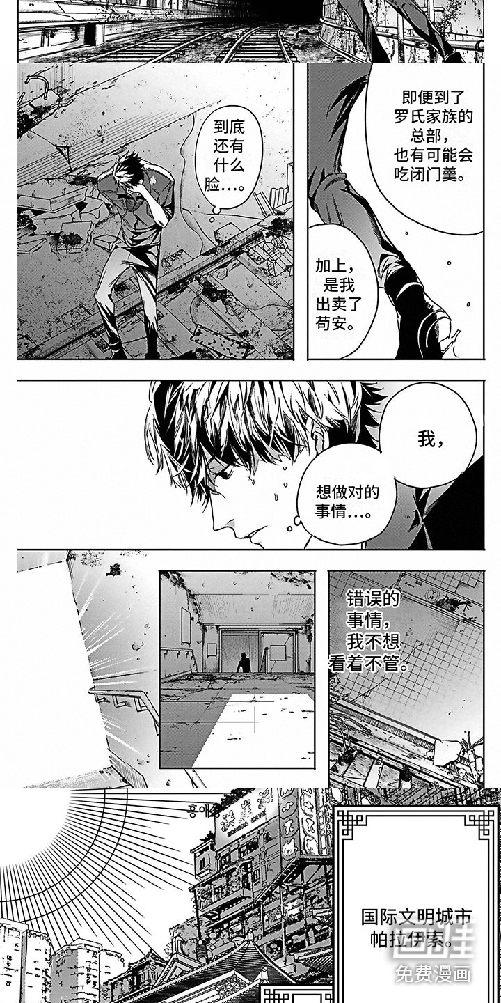第22章：求助