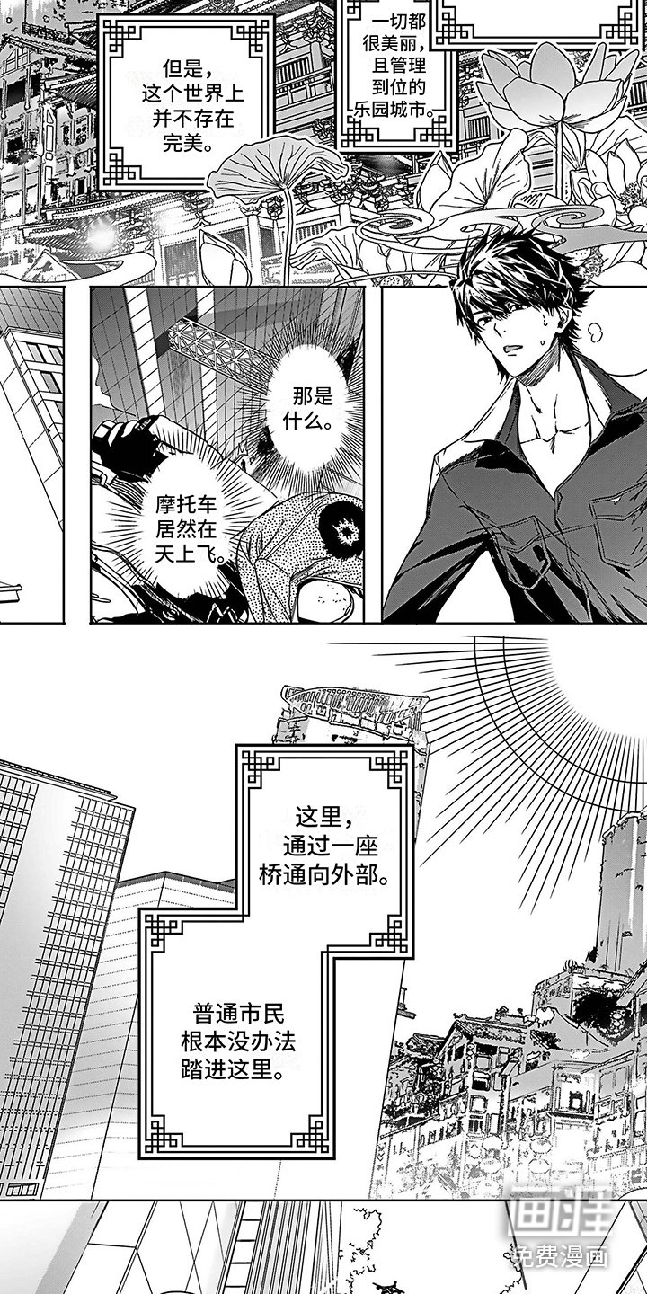 第22章：求助