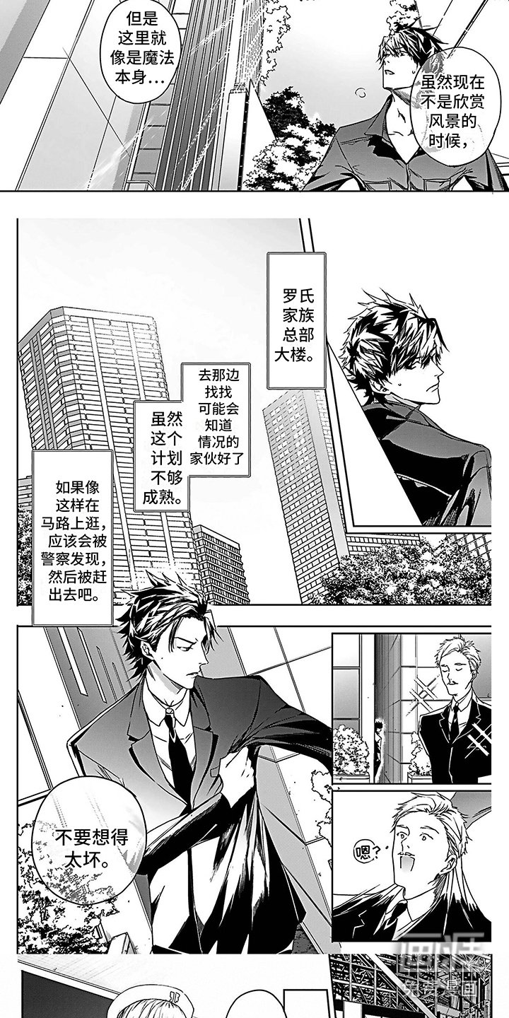 第22章：求助