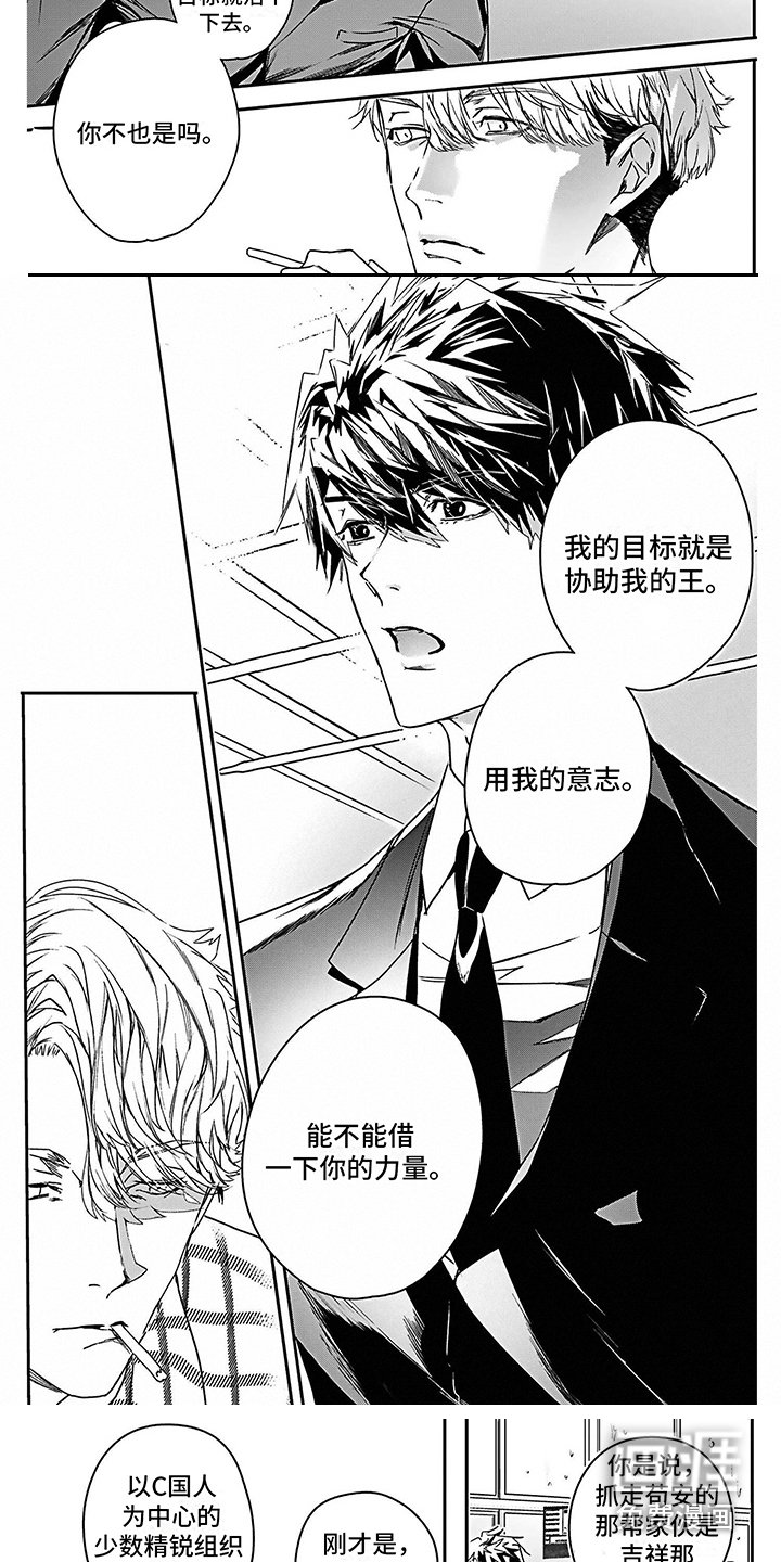 第24章：制定计划