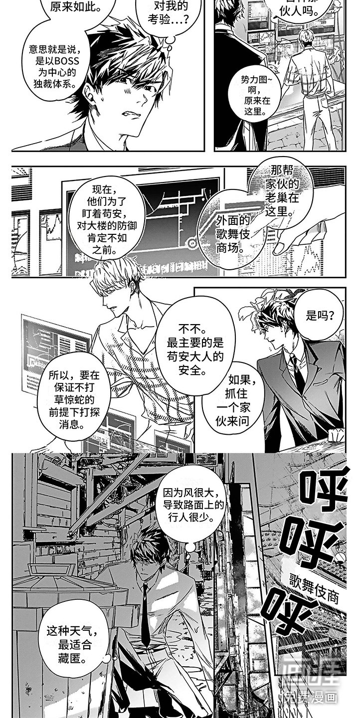 第24章：制定计划