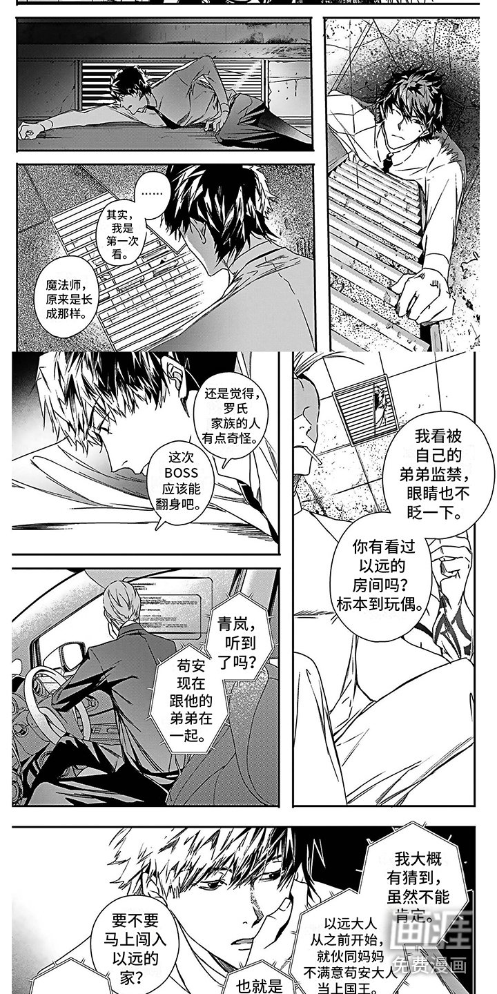 第24章：制定计划
