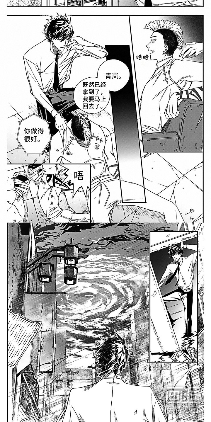 第24章：制定计划
