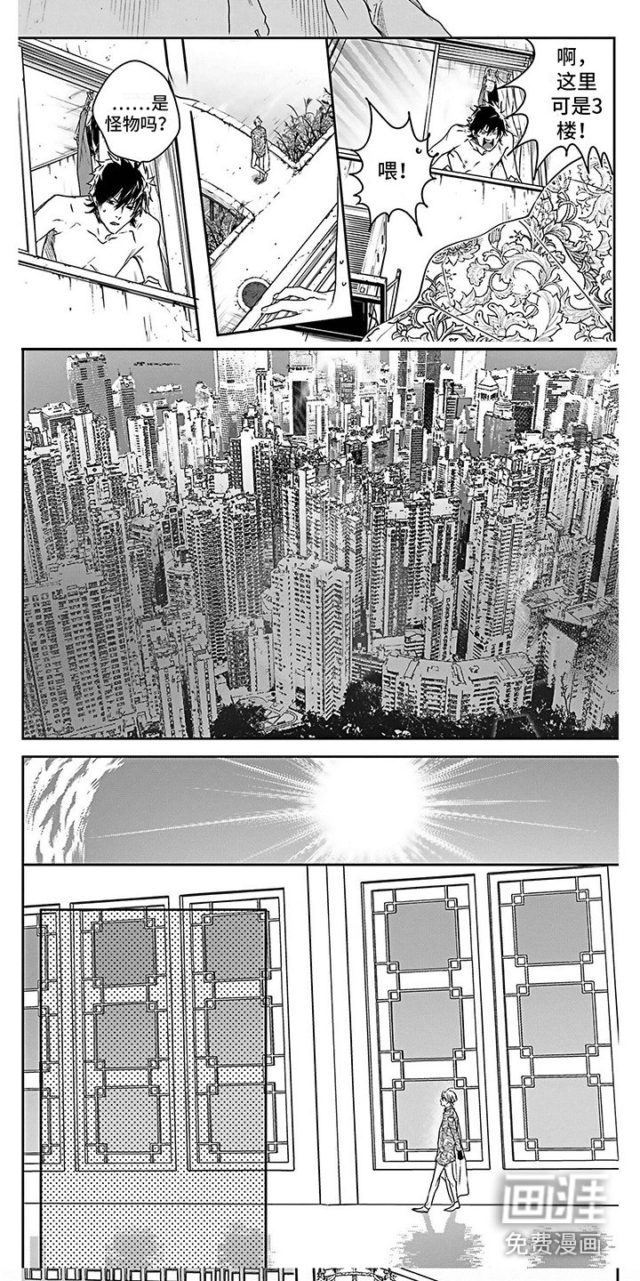 第4章： 盗火之人