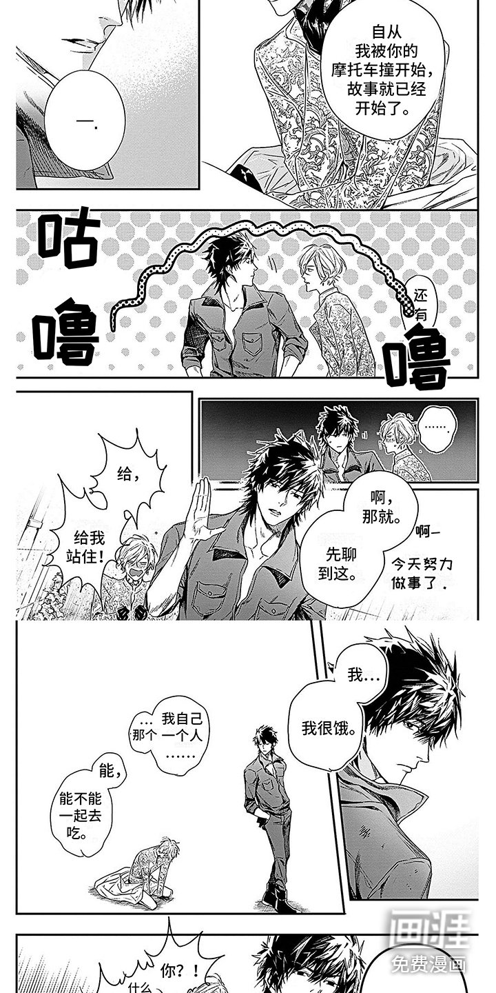 第6章：公子哥