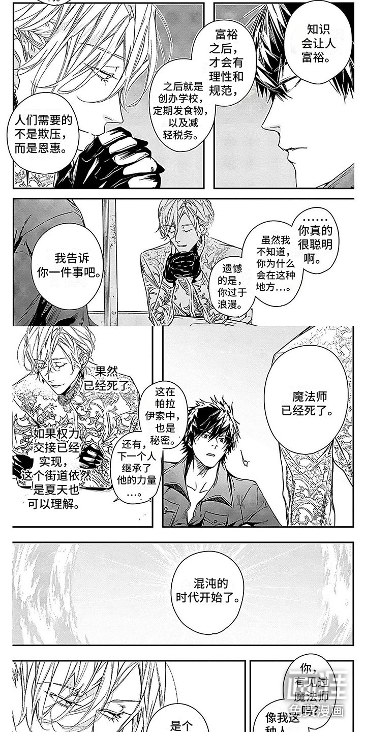 第7章：条件